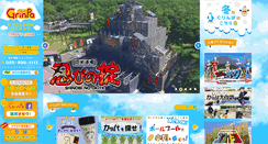 Desktop Screenshot of grinpa.com