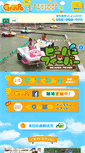Mobile Screenshot of grinpa.com