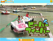 Tablet Screenshot of grinpa.com